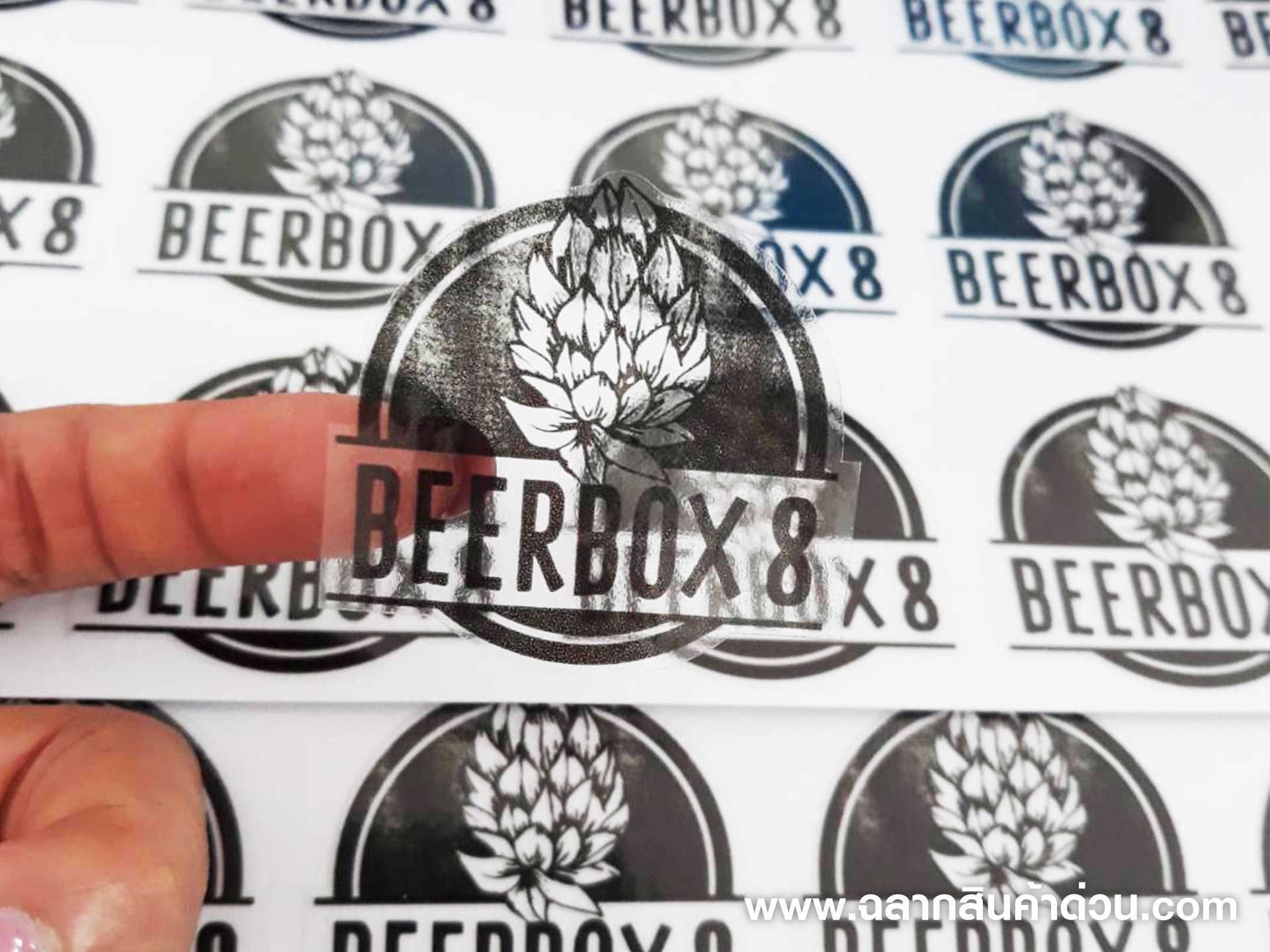 BeerBox 8