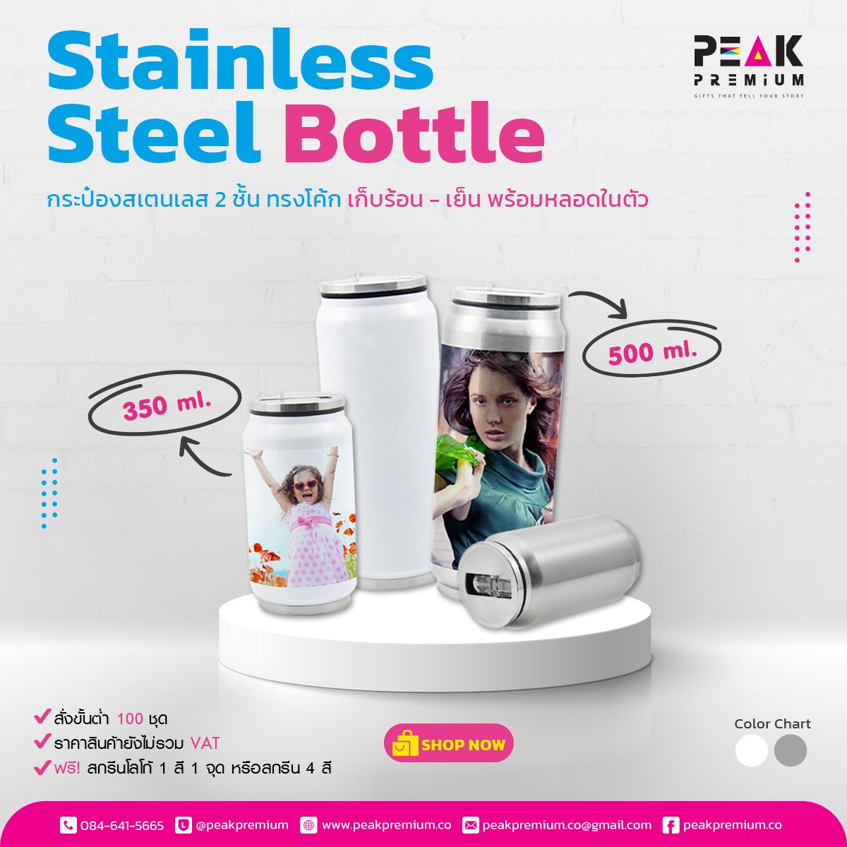 กระป๋องสเตนเลส_2_ชั้น_ทรงโค้ก_เก็บร้อน_เย็น_พร้อมหลอดในตัว_350_ml_500_ml