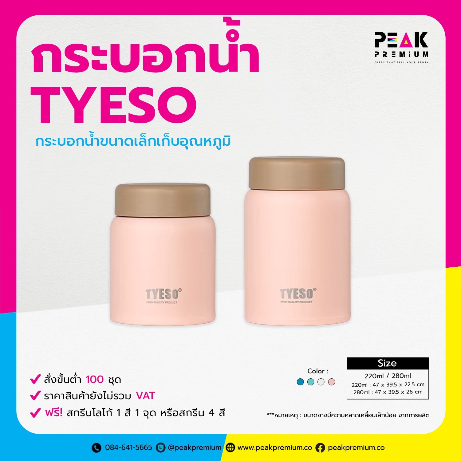 PM_STD_040