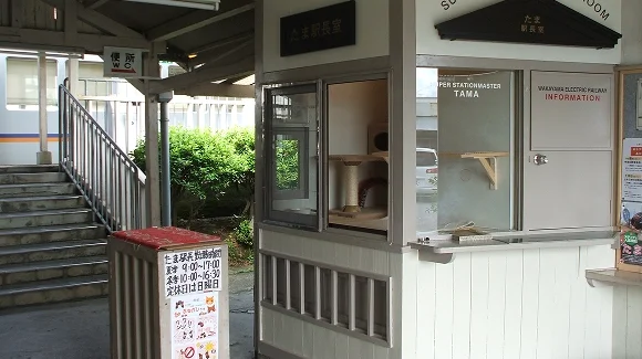 ห้องนายสถานีแมวทามะ Tama และประตูทางเข้าสถานี Kishi Station