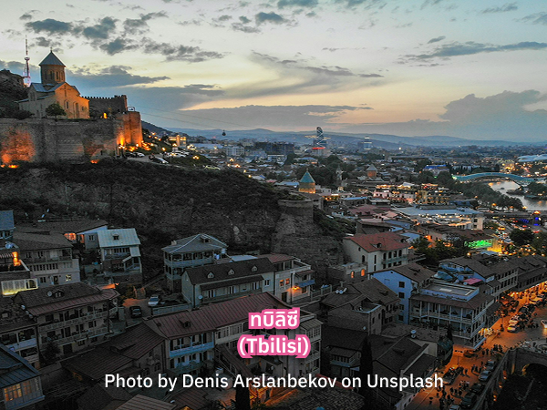 Tbilisi เที่ยวทบิลิซี จอร์เจีย