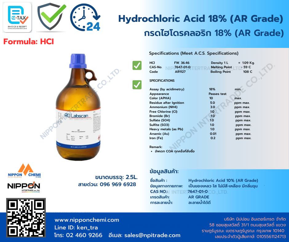 (RCI Labscan) Ethanol 99.9% (AR Grade) @1-2.5ลิตร/ขวด(copy)(copy)(copy ...