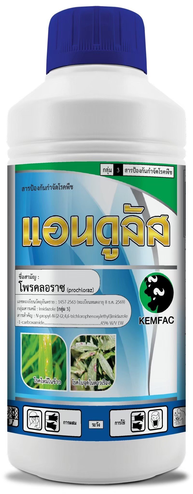 แอนดูลัส