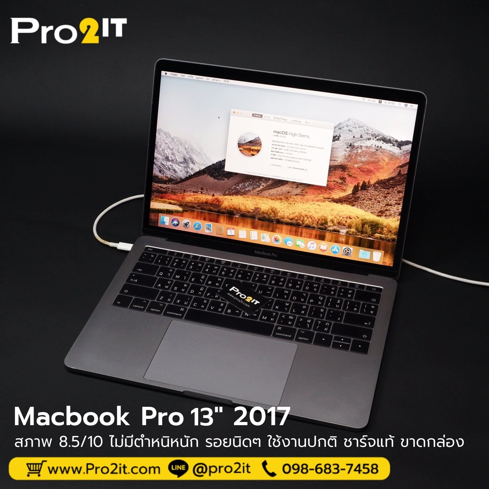 Macbook Pro 13" 2017 SpaceGray