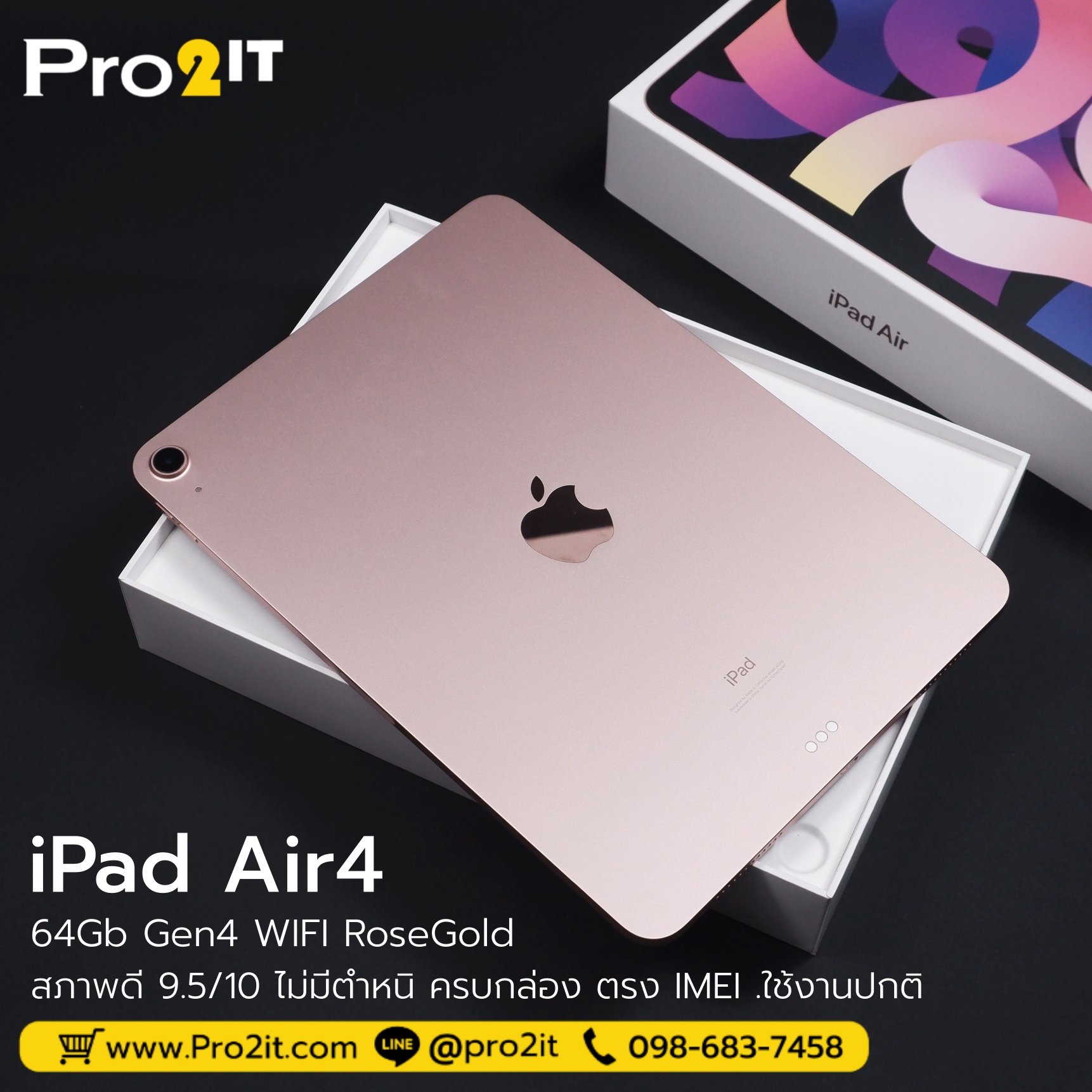 iPad Air4 64GB WIFI RoseGold