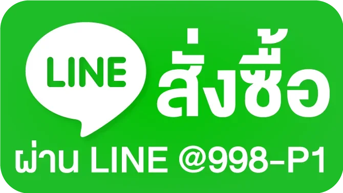Line_pnumberone_mobile