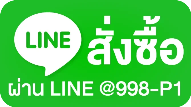 Line_pnumberone_mobile Line_pnumberone_mobile
