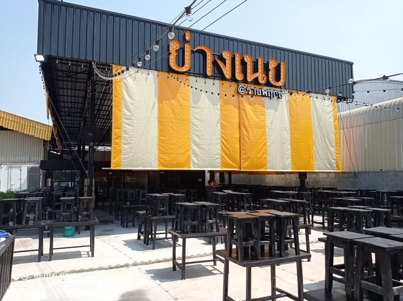 ผ้าใบชักรอก