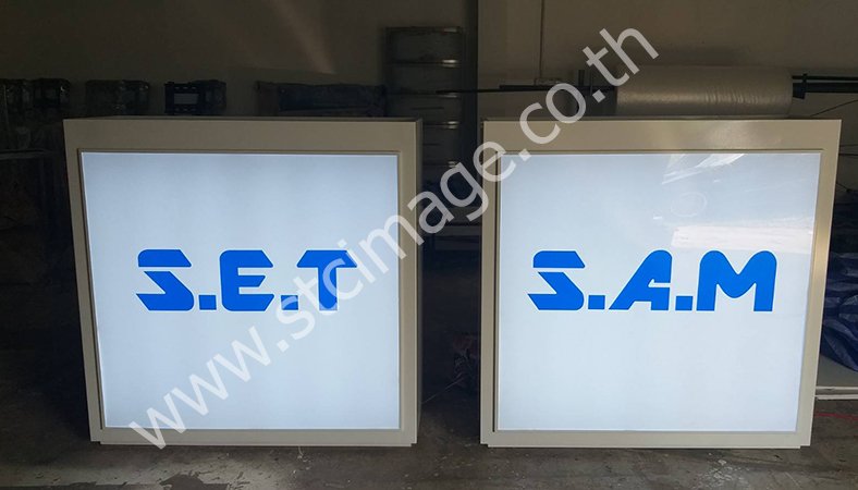 เคาเตอร์ตู้ไฟ-SAM