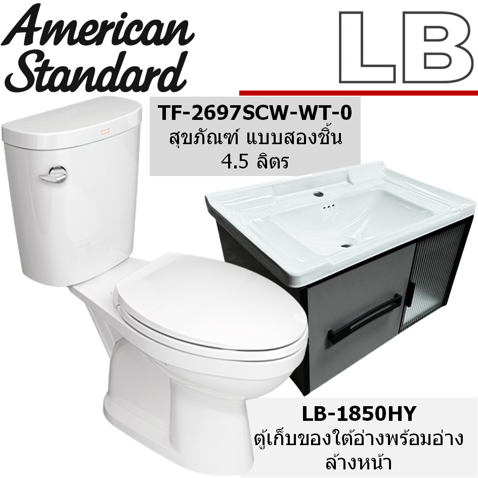 C91313(HM) ฝารองนั่งชักโครก (SOFT CLOSE) (แทน C91311(HM))