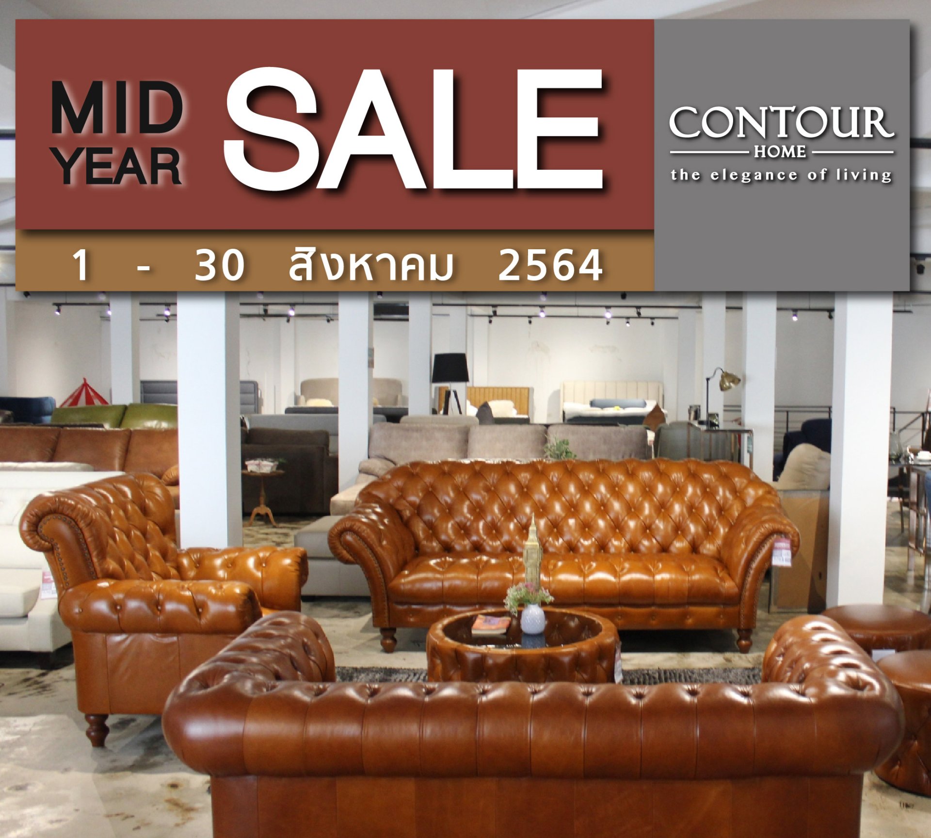 MID YEAR SALE