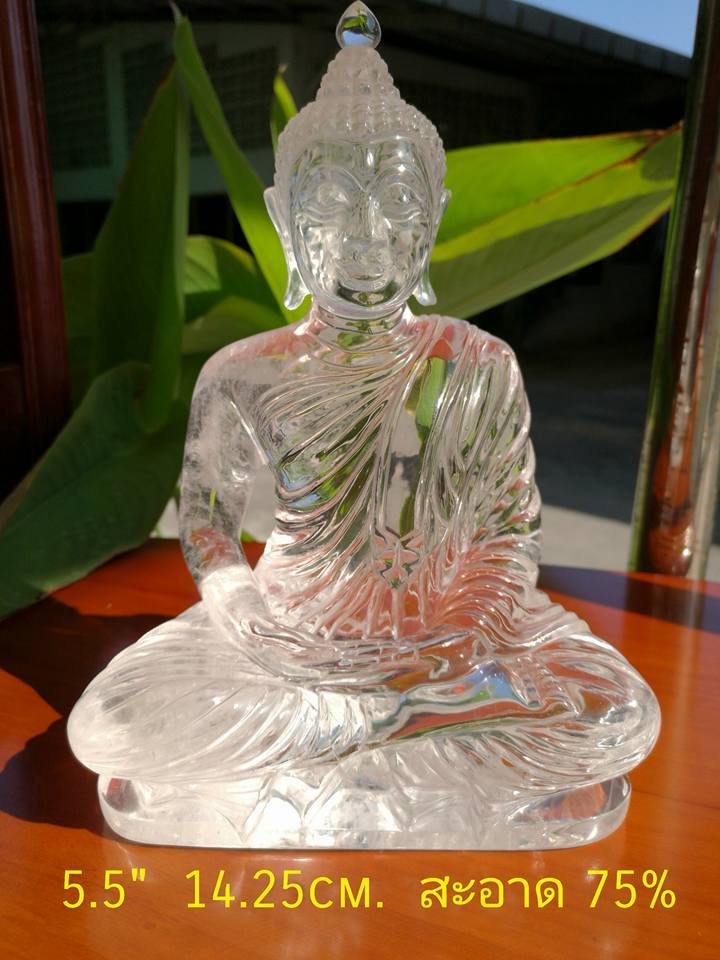 พระแก้วจุยเจียใส (ควอทใส )