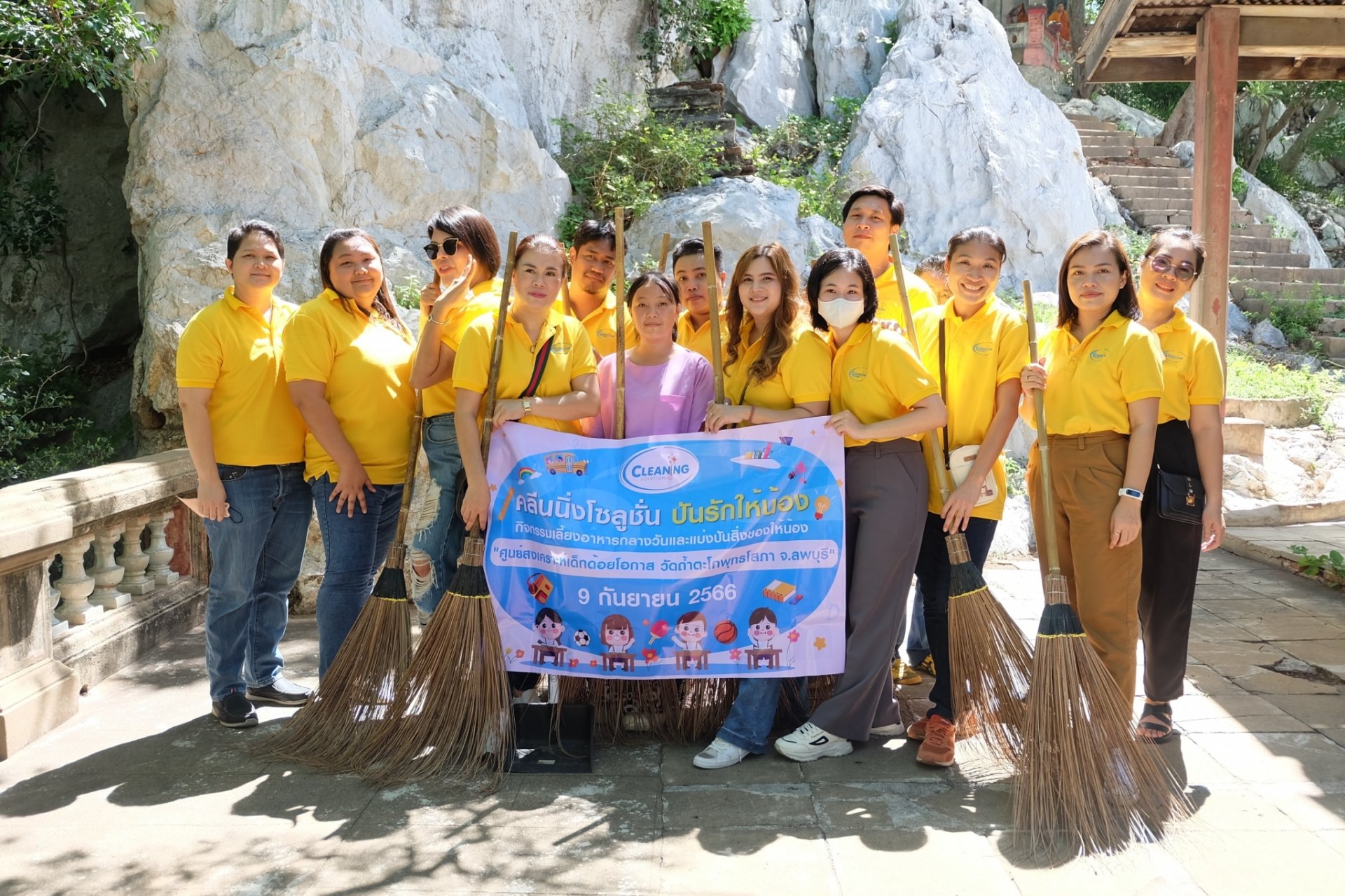 โครงการ CNS ปันรักให้น้อง ประจำปี 2566 by Cleaning Solution
