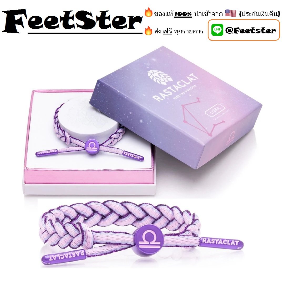 Mini rastaclat on sale