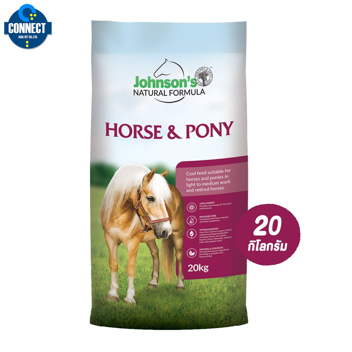 อาหารม้า - Johnson’s Horse & Pony 20 Kg. สูตรทั้วไป เป็นอาหารเม็ดที่มีเยื่อใยอาหารสูง สำหรับม้าทุกสายพันธุ์ 20 KG.