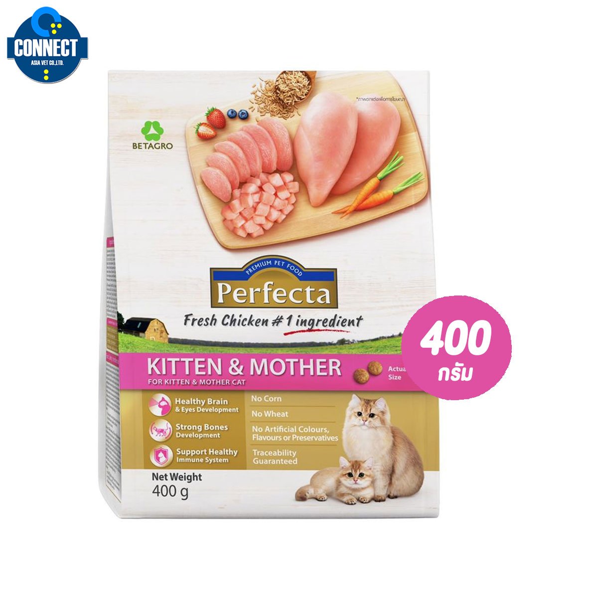 Perfecta Cat Food Kitten & Mother (400 g ) พอร์เฟคต้า อาหารลูกแมวและแม่แมว (400 ก.)