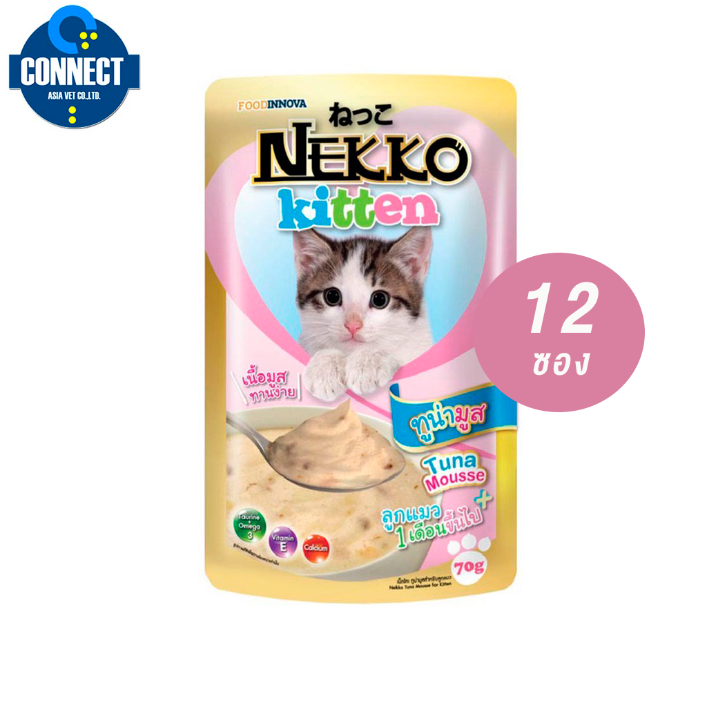Nekko Kitten อาหารแมวเด็ก ทูน่ามูส 70g. จำนวน 12 ซอง.