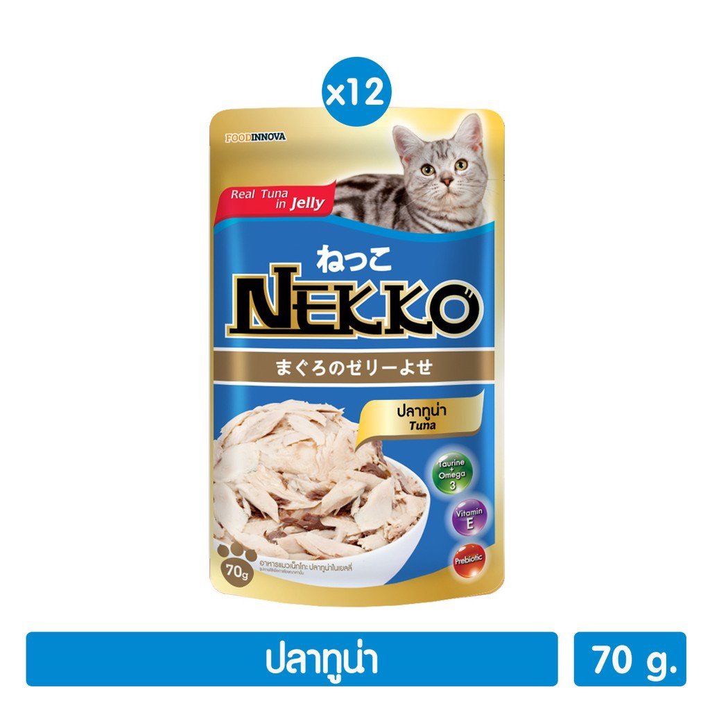 Nekko อาหารแมว ทูน่าในเยลลี่ 70g. (สีน้ำเงิน) จำนวน 12 ซอง