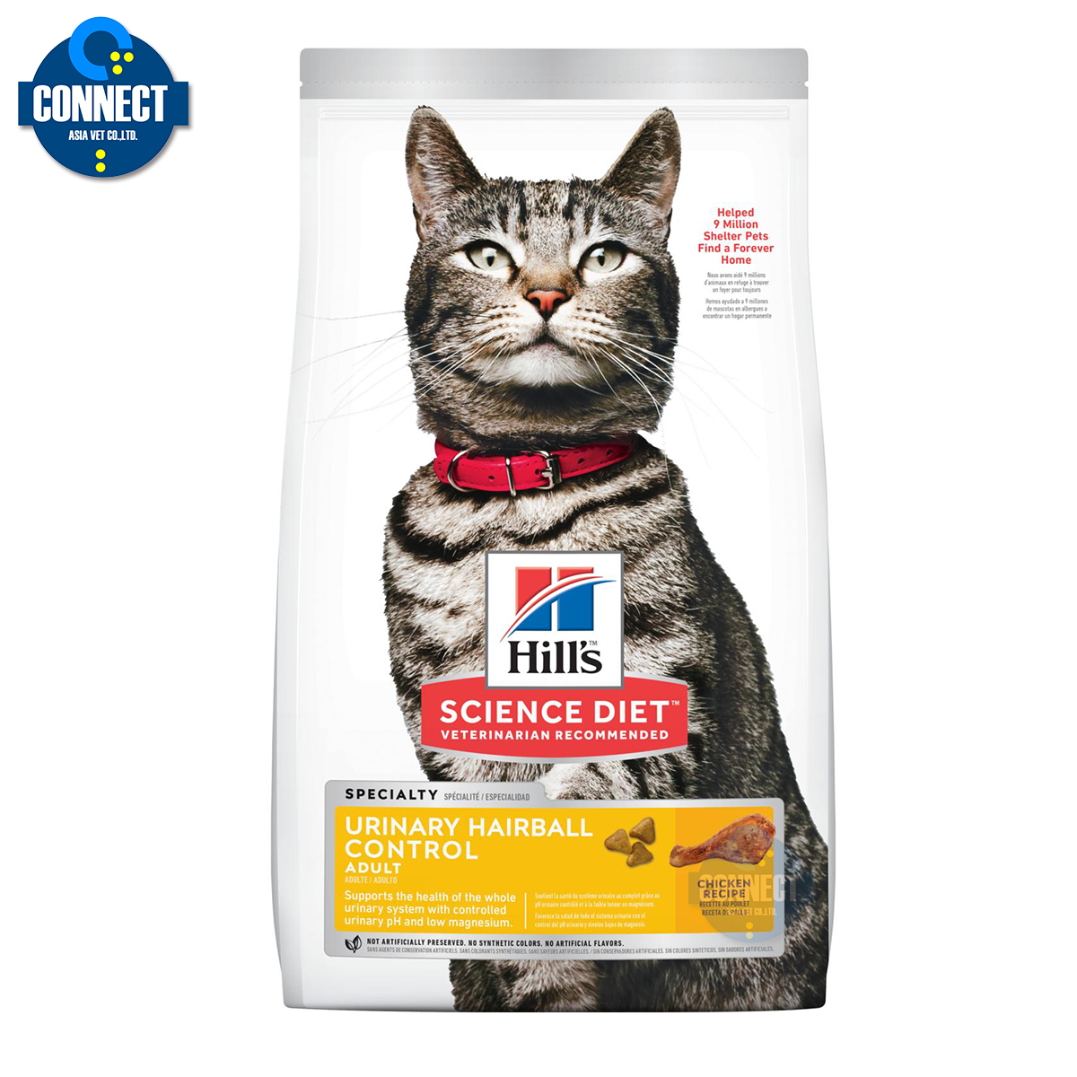 Hill's® Science Diet® Adult Urinary Hairball Control cat food- ขนาด 1.6 กิโลกรัม
