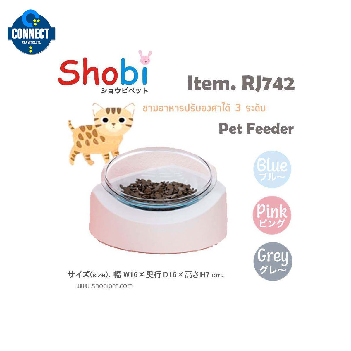 Shobi - ชามอาหารปรับองศาได้ ถ้วยอาหารแมว ชามให้อาหารแมว ถ้วยเซรามิค ชามอาหารสัตว์เลี้ยง - RJ742