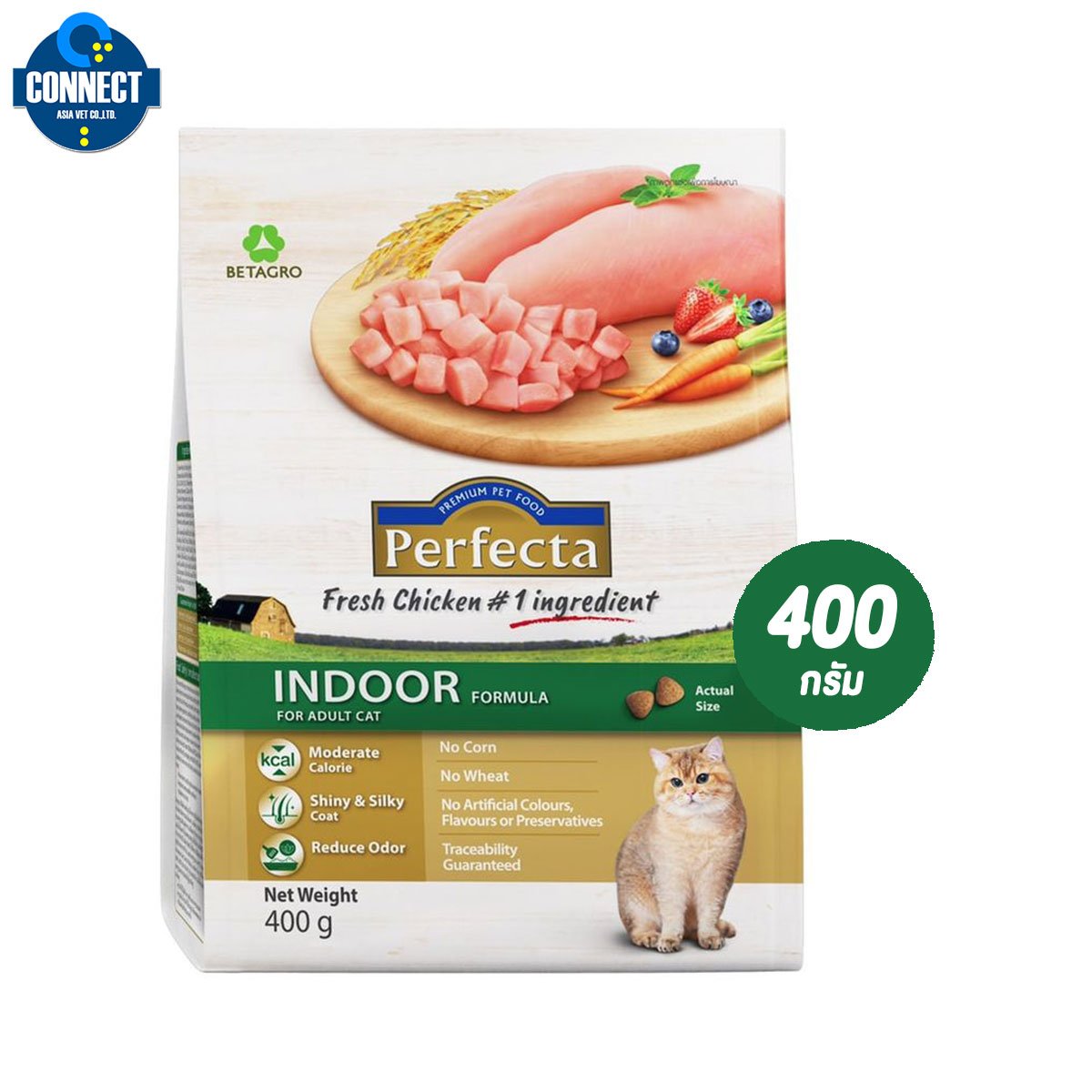 Perfecta Cat Food Adult indoor (400 g) เพอร์เฟคต้า อาหารสำหรับแมวโต เลี้ยงในบ้าน (400 ก.)