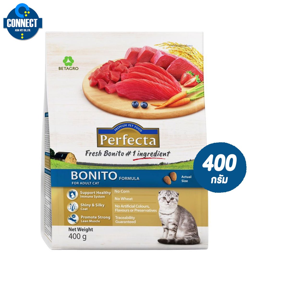 Perfecta Cat Food Adult Bonito (400 g) เพอร์เฟคต้า อาหารแมวโต สูตรเนื้อปลาโบนิโต (400 ก.)