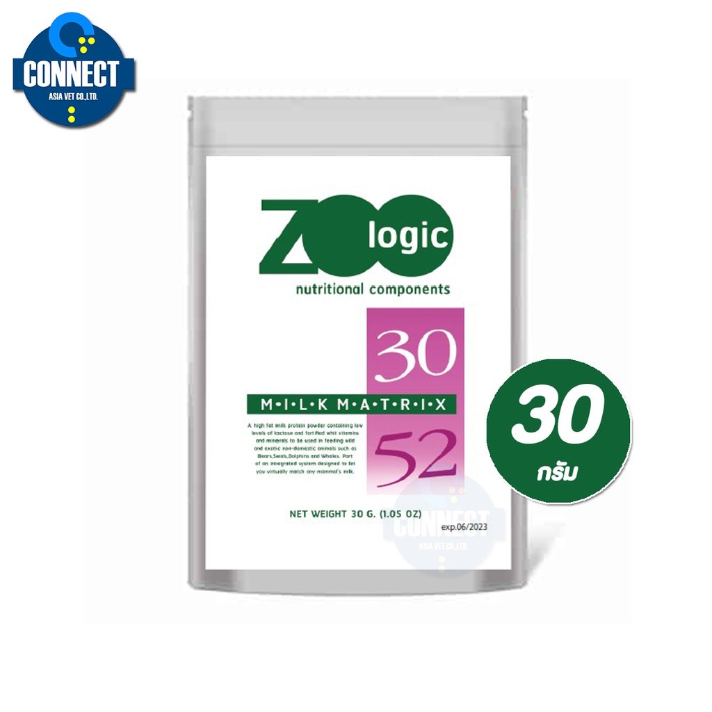 Zoologic® Milk Matrix 30/52 { -ขนาด 30 กรัม } ผลิตภัณฑ์ทดแทนนม Milk Matrix 30/52 Exp.09-2023