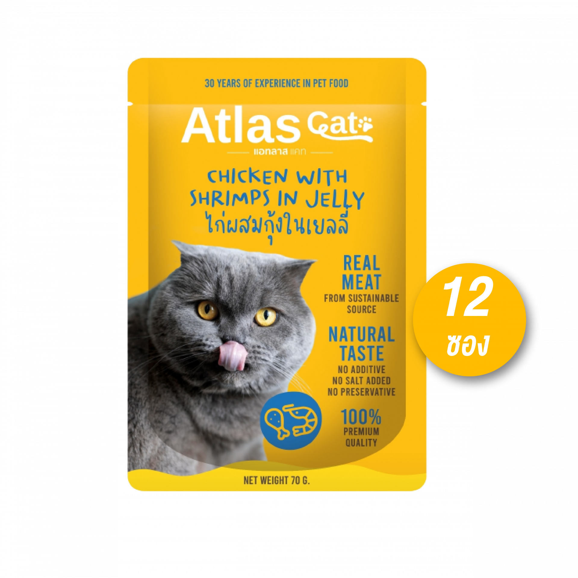 Atlas Cat Complementary ไก่ผสมกุ้งในเยลลี่ 70กรัม. Chicken with Shrimps in Jelly 70g.(สูตรอาหารเปียก)