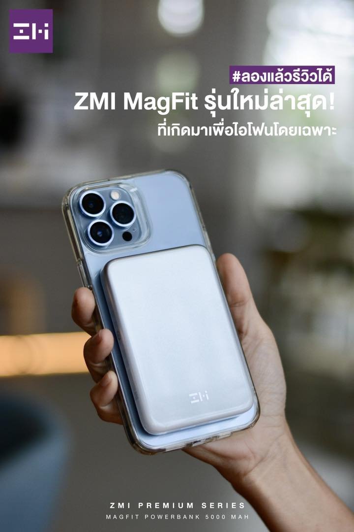 ZMI P02ZM Magfit 5000mAh สวยหรู มีระดับ แบตสำรองแม่เหล็กไร้สาย สำหรับ iPhone