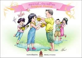สงกรานต์ ไม่ใช่ของไทยแห่งเดียว แต่มีในหลายประเทศ สงกรานต์ ไม่ใช่ของไทยแห่งเดียว แต่มีในหลายประเทศ