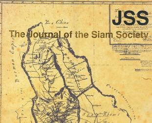 อ่านวารสารสยามสมาคม(JSS)ย้อนหลังได้100ปี