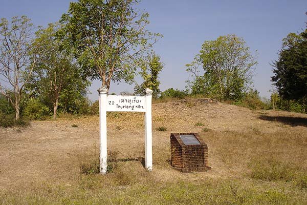 ผลการขุดค้นชี้ เตาทุเรียงสุโขทัย เริ่มขึ้นเมื่อ พ.ศ.1893-1943 ผลการขุดค้นชี้ เตาทุเรียงสุโขทัย เริ่มขึ้นเมื่อ พ.ศ.1893-1943