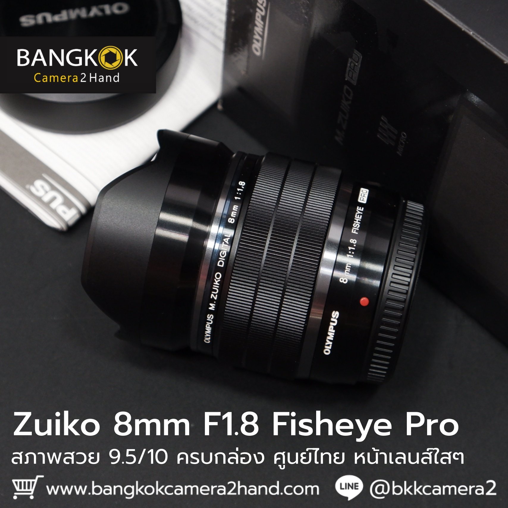 Zuiko 8mm F1.8 Fisheye PRO ครบกล่อง