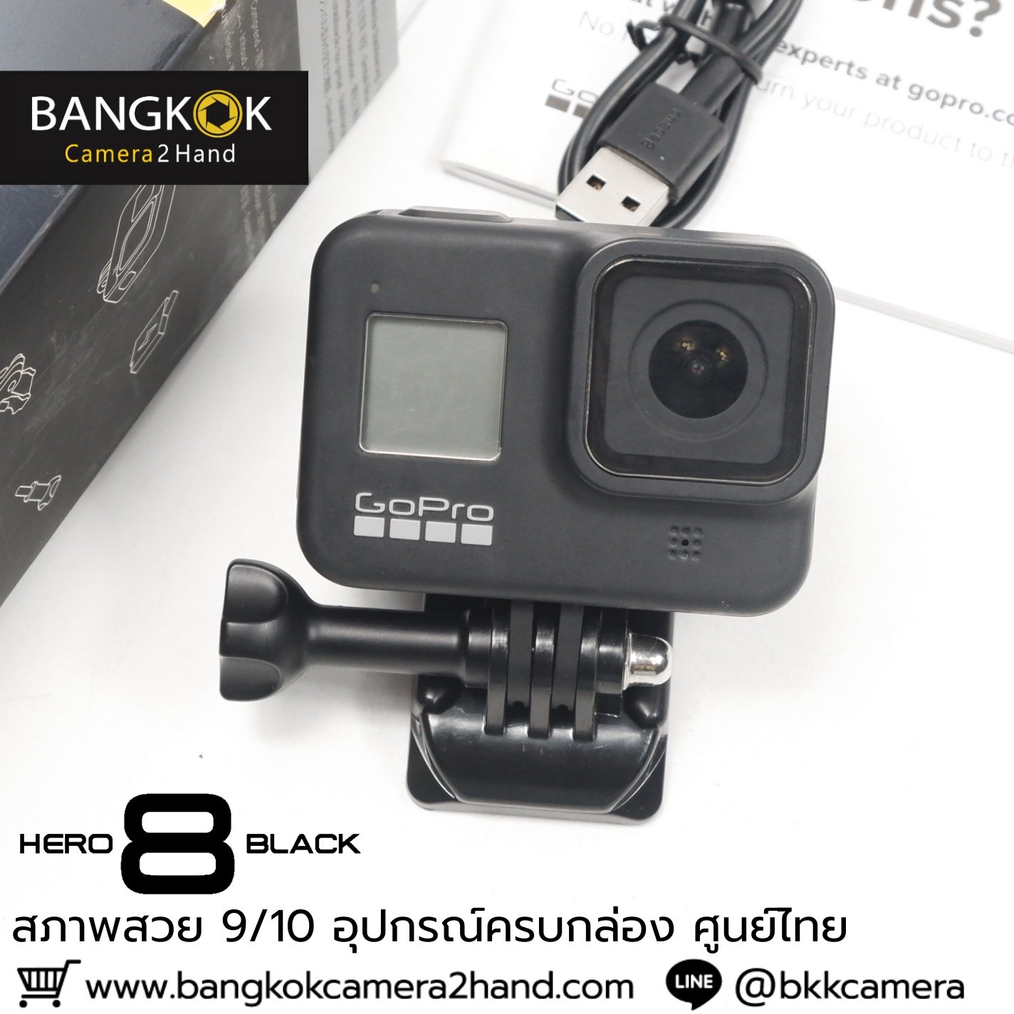 GoPro 8 ราคาพิเศษ ประกันศูนย์ไทย