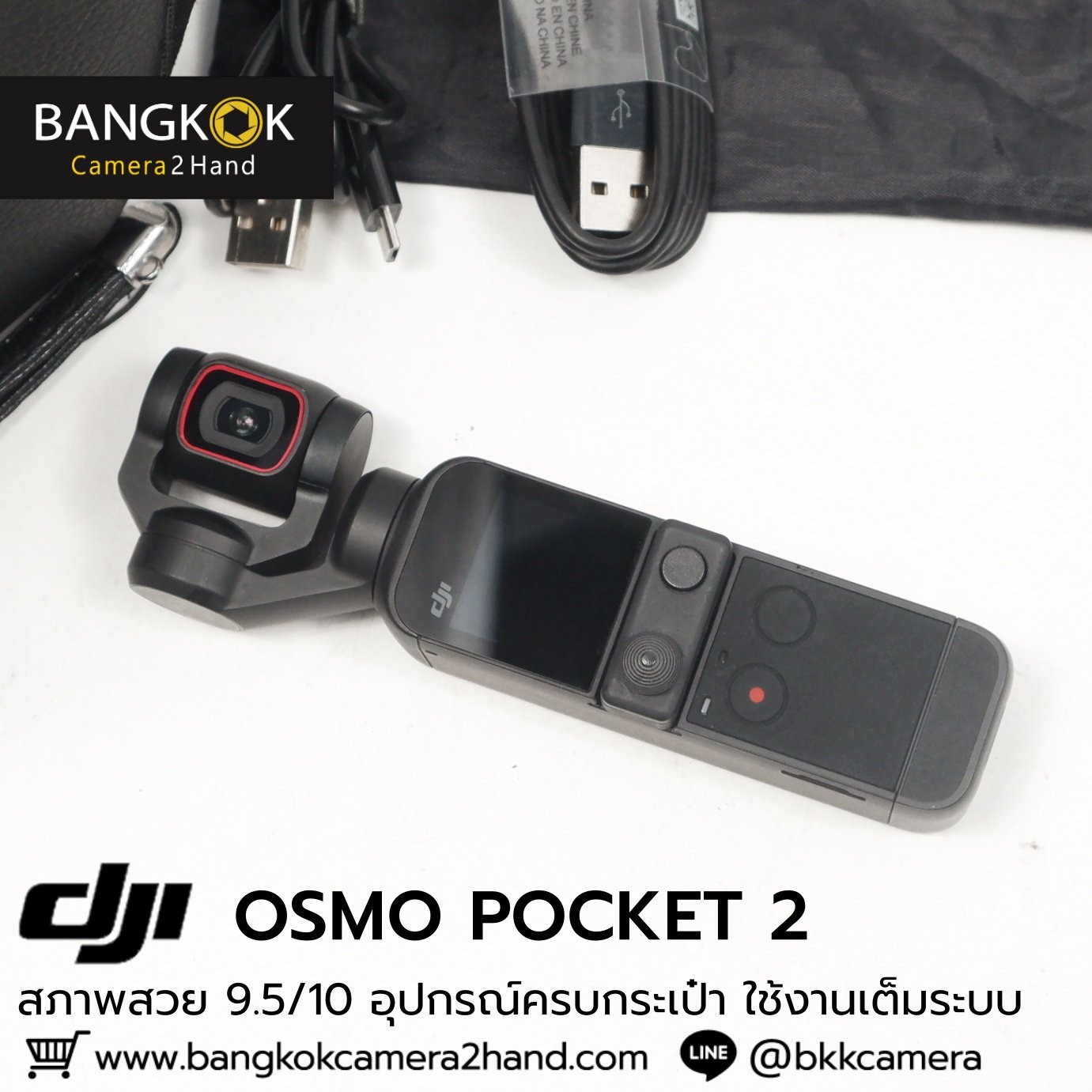dji osmo pocket 2 reddit