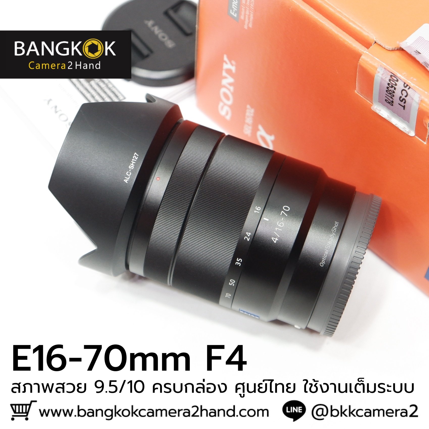 SONY E16-70mm F4 ZA OSS - レンズ(ズーム)