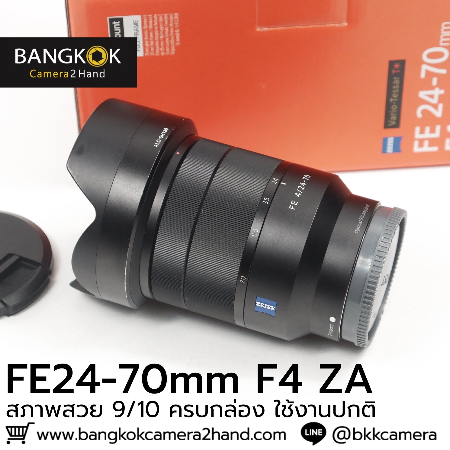 FE24-70mm F4 ZA