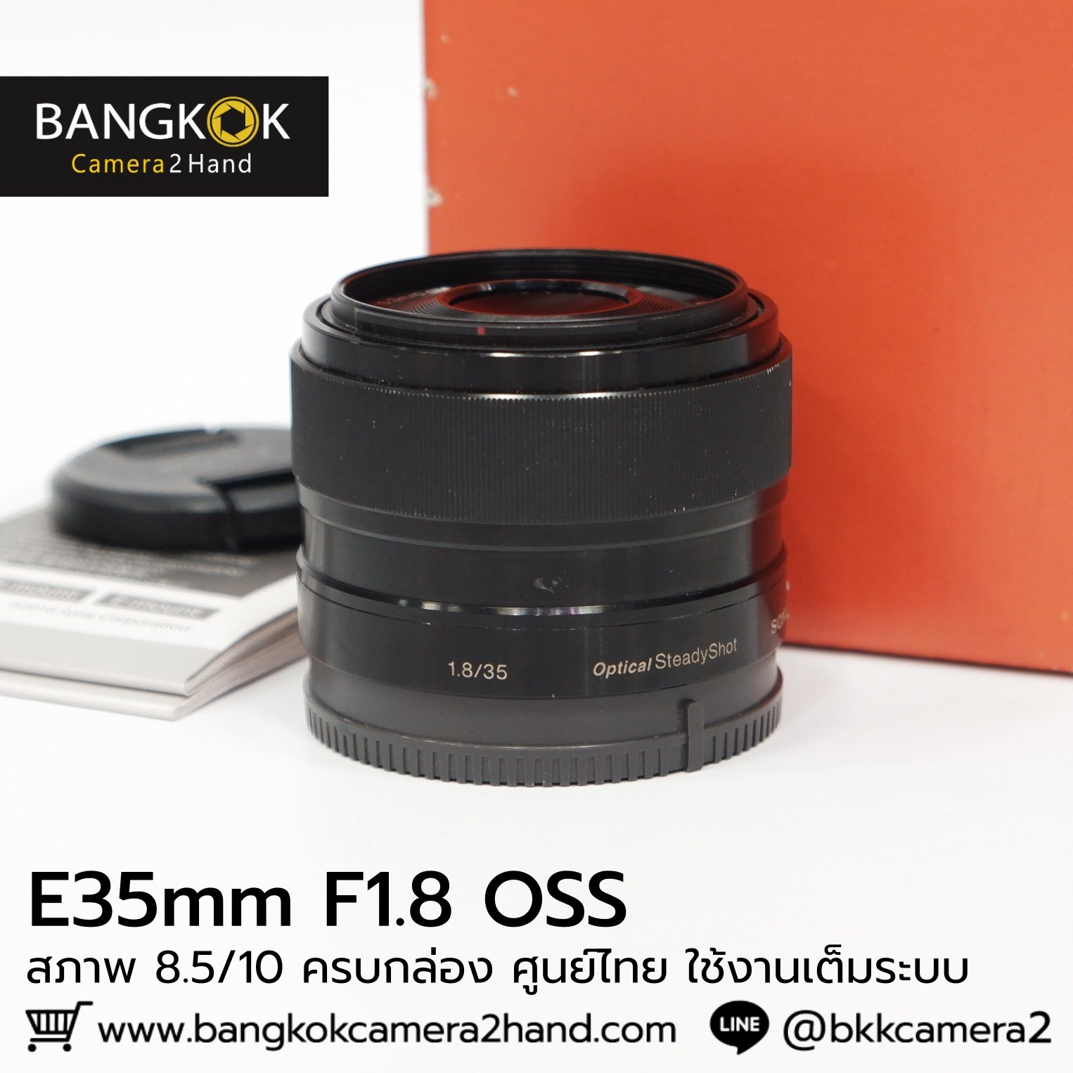 E35mm F1.8 OSS ครบกล่อง ศูนย์ไทย