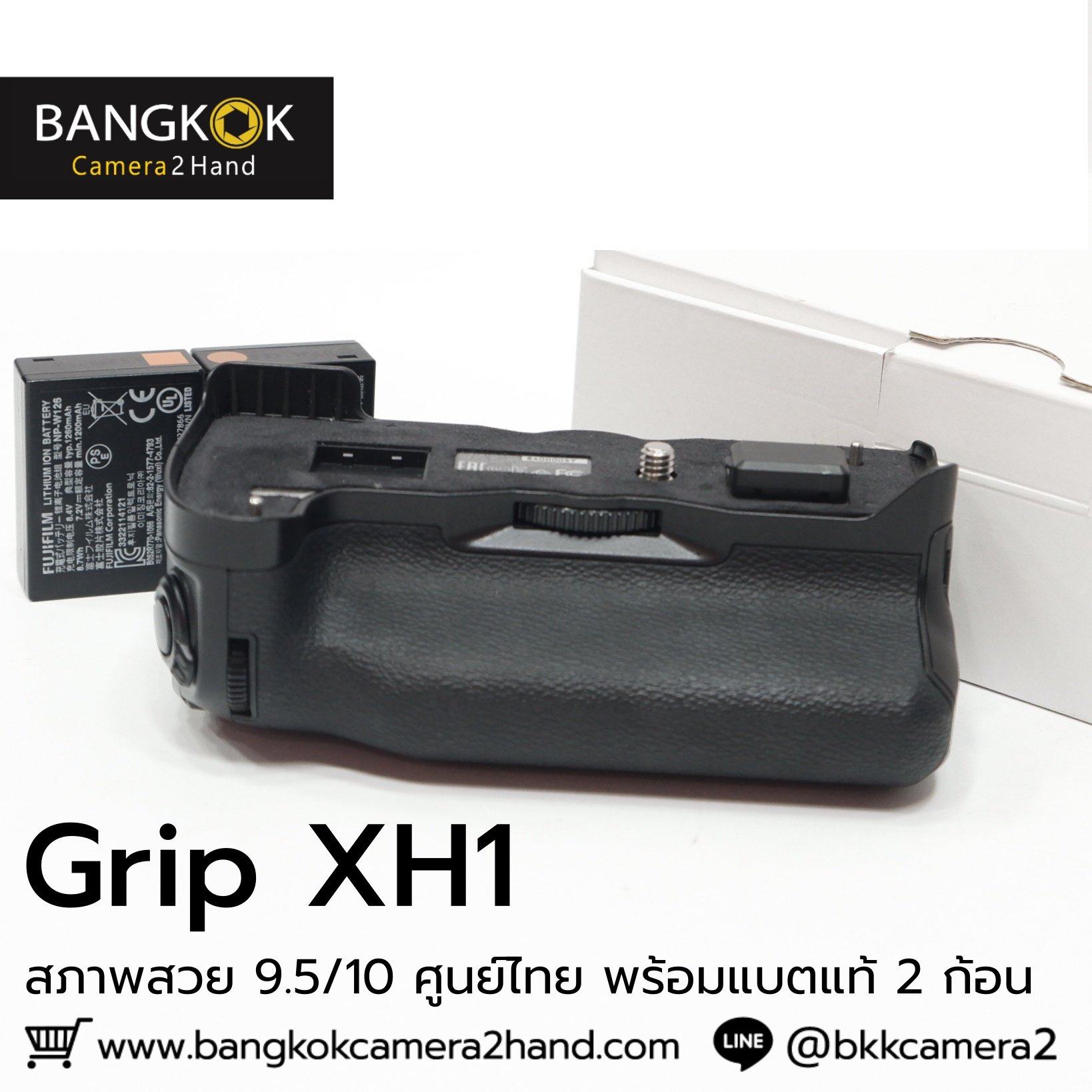 XH1 Battery Grip ศูนย์ไทย พร้อมแบตแท้ 2 ก้อน