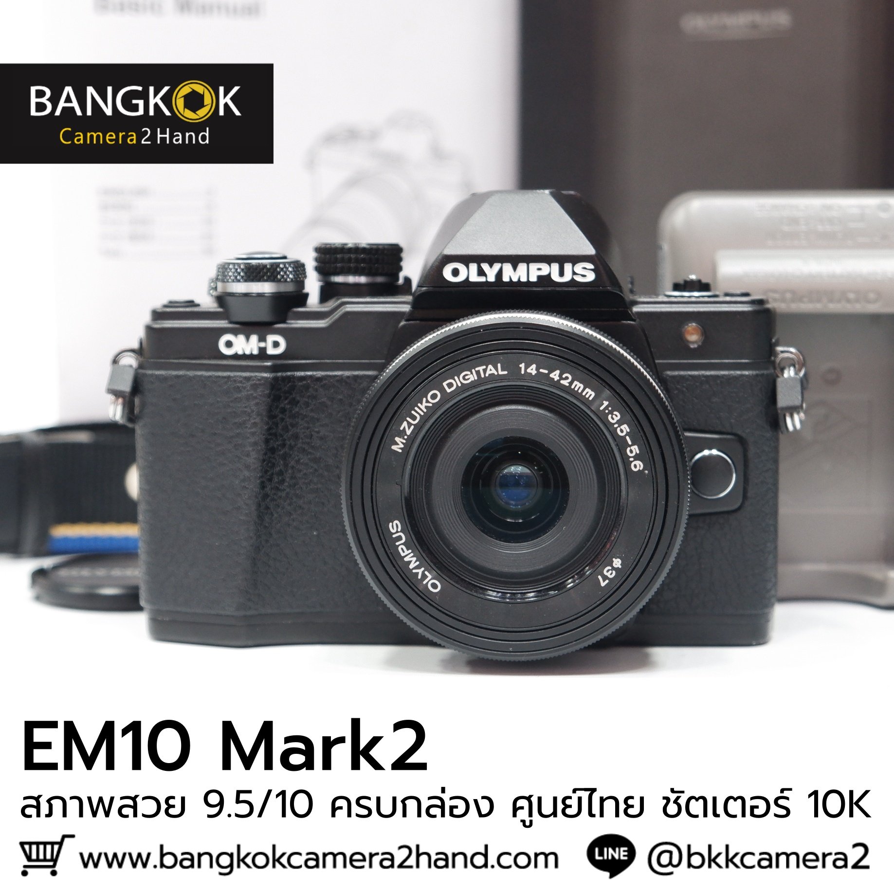 EM10 mark II ครบกล่อง ศูนย์ไทย