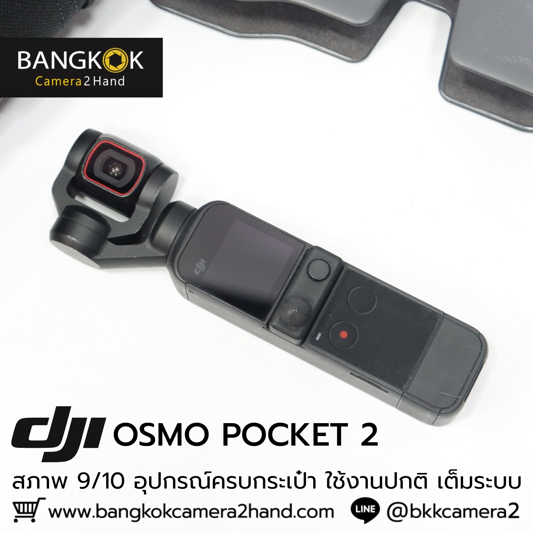 DJI OSMO Pocket 2 ใช้งานเต็มระบบ