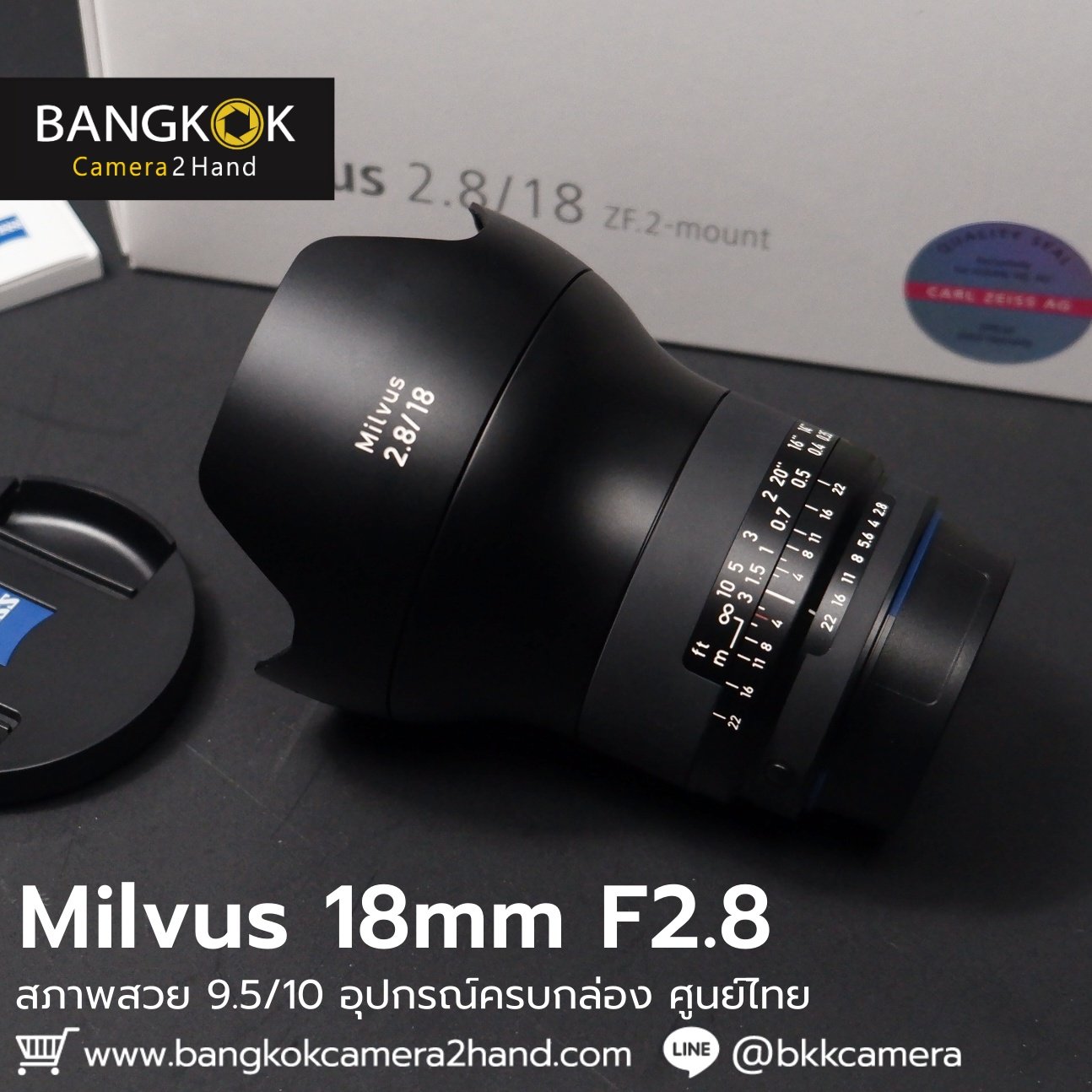 Milvus 18mm F2.8 ครบกล่อง ศูนย์ไทย