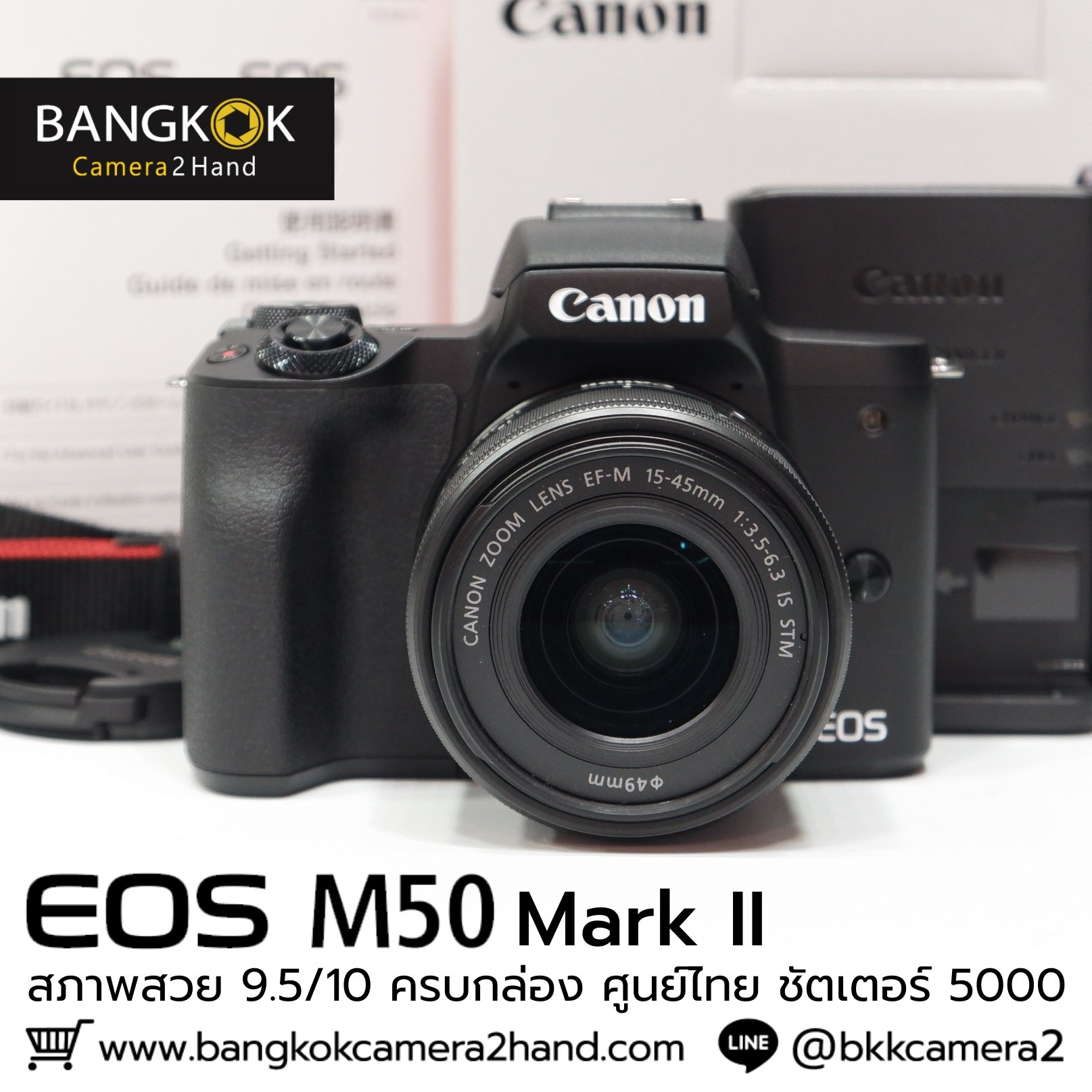 EOS M50 Mark II ครบกล่อง ศูนย์ไทย