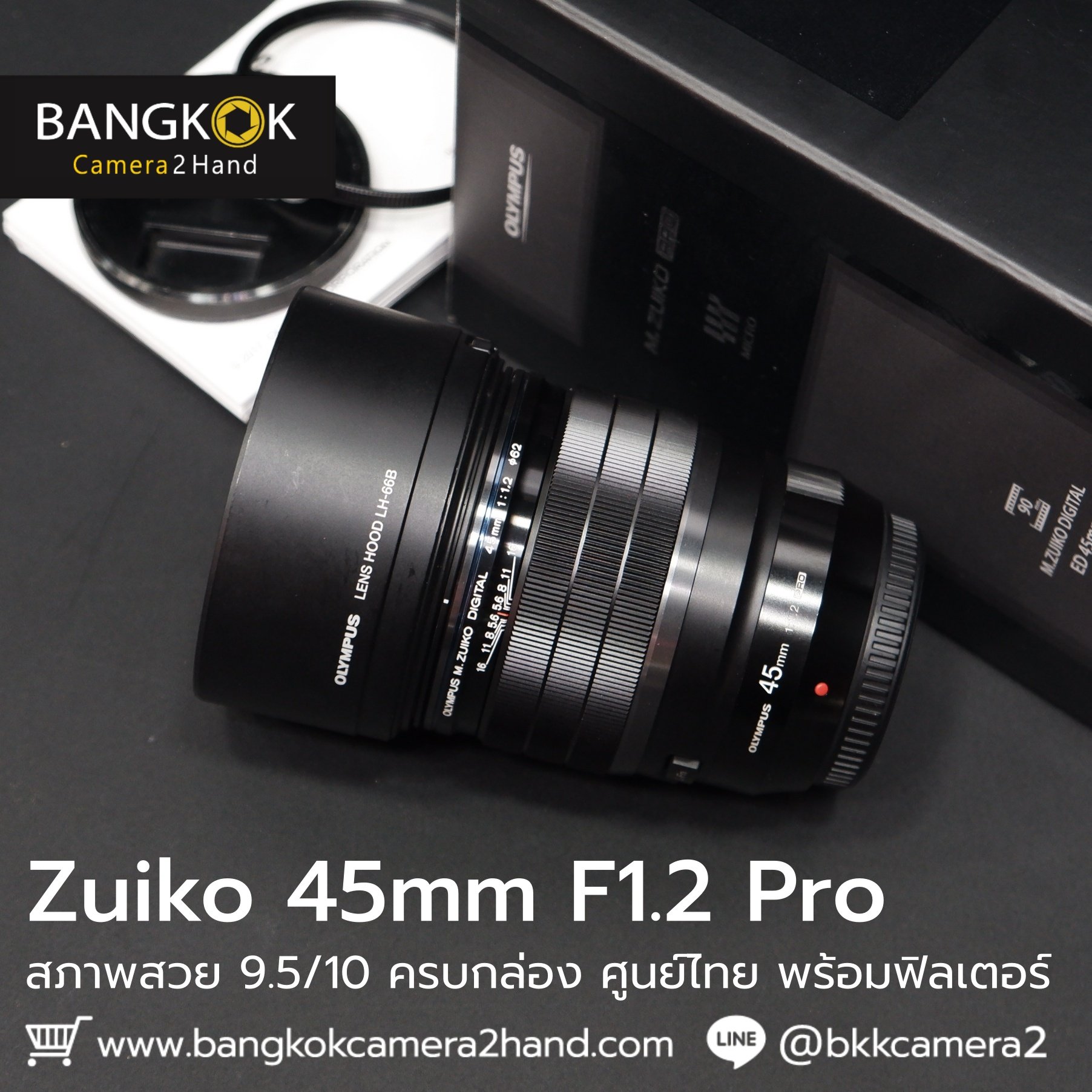 Zuiko 45mm F1.2 Pro ศูนย์ไทย ครบกล่อง