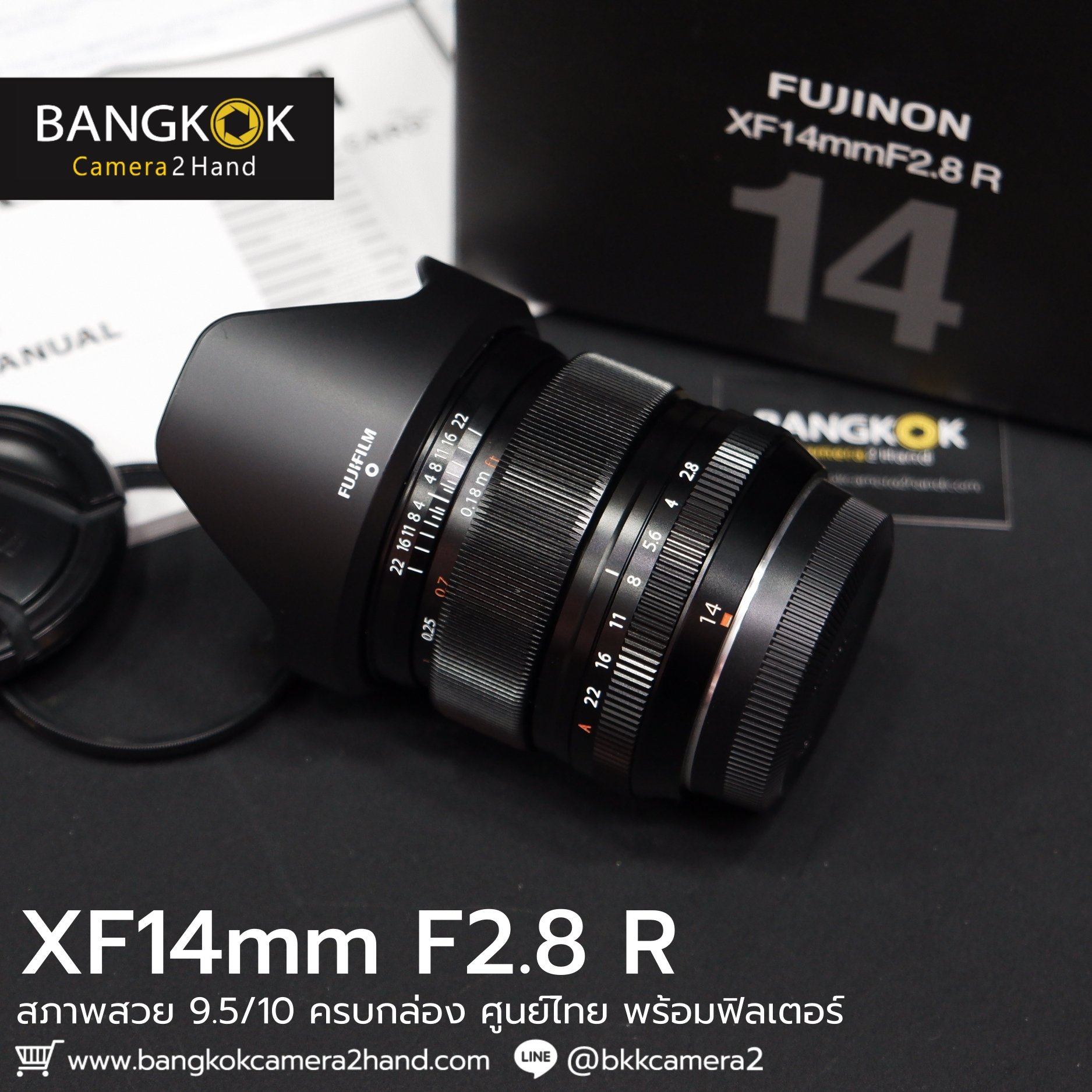 XF14mm F2.8 R ศูนย์ไทย พร้อมฟิลเตอร์