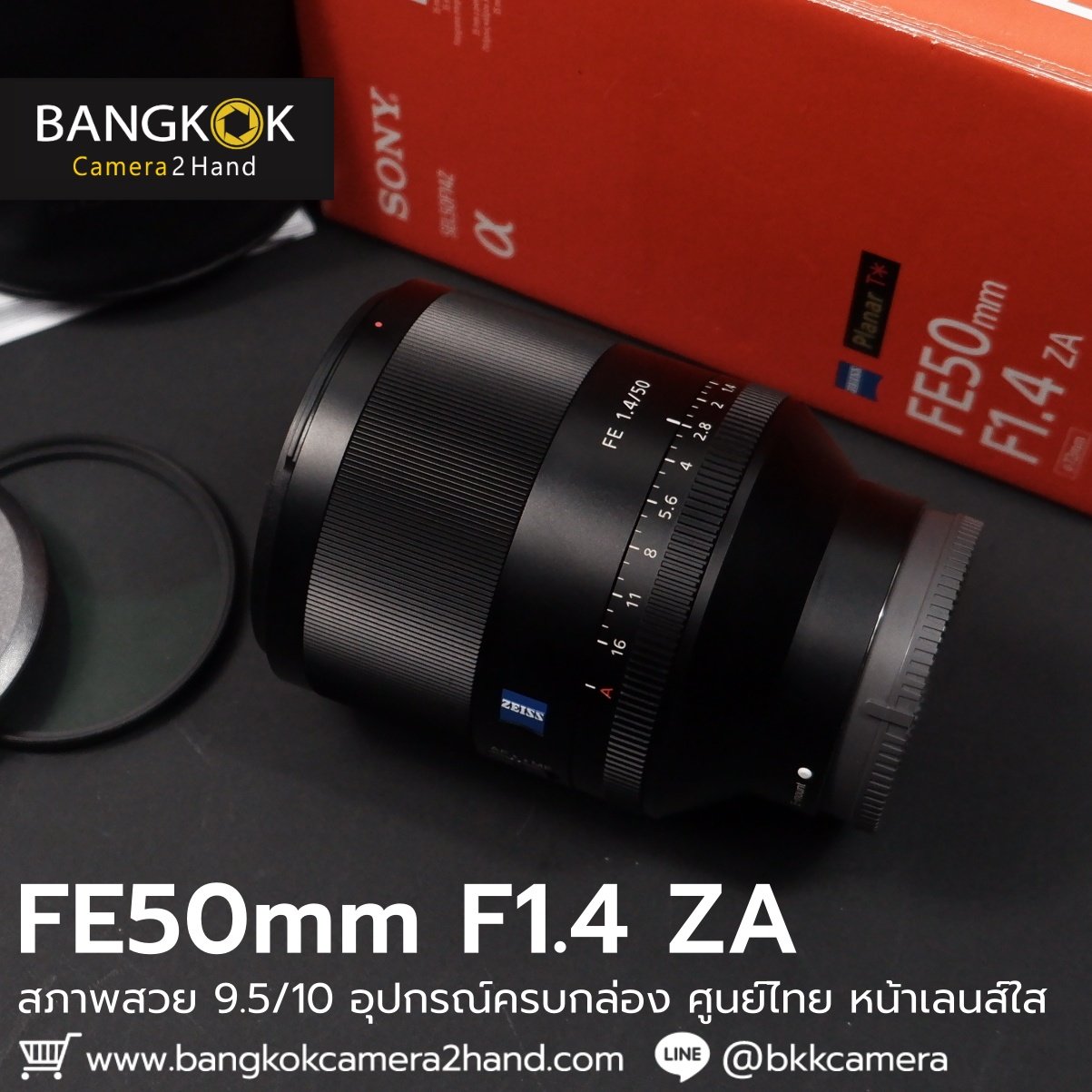 FE50mm F1.4 ZA ครบกล่อง ศูนย์ไทย หน้าเลนส์ใส