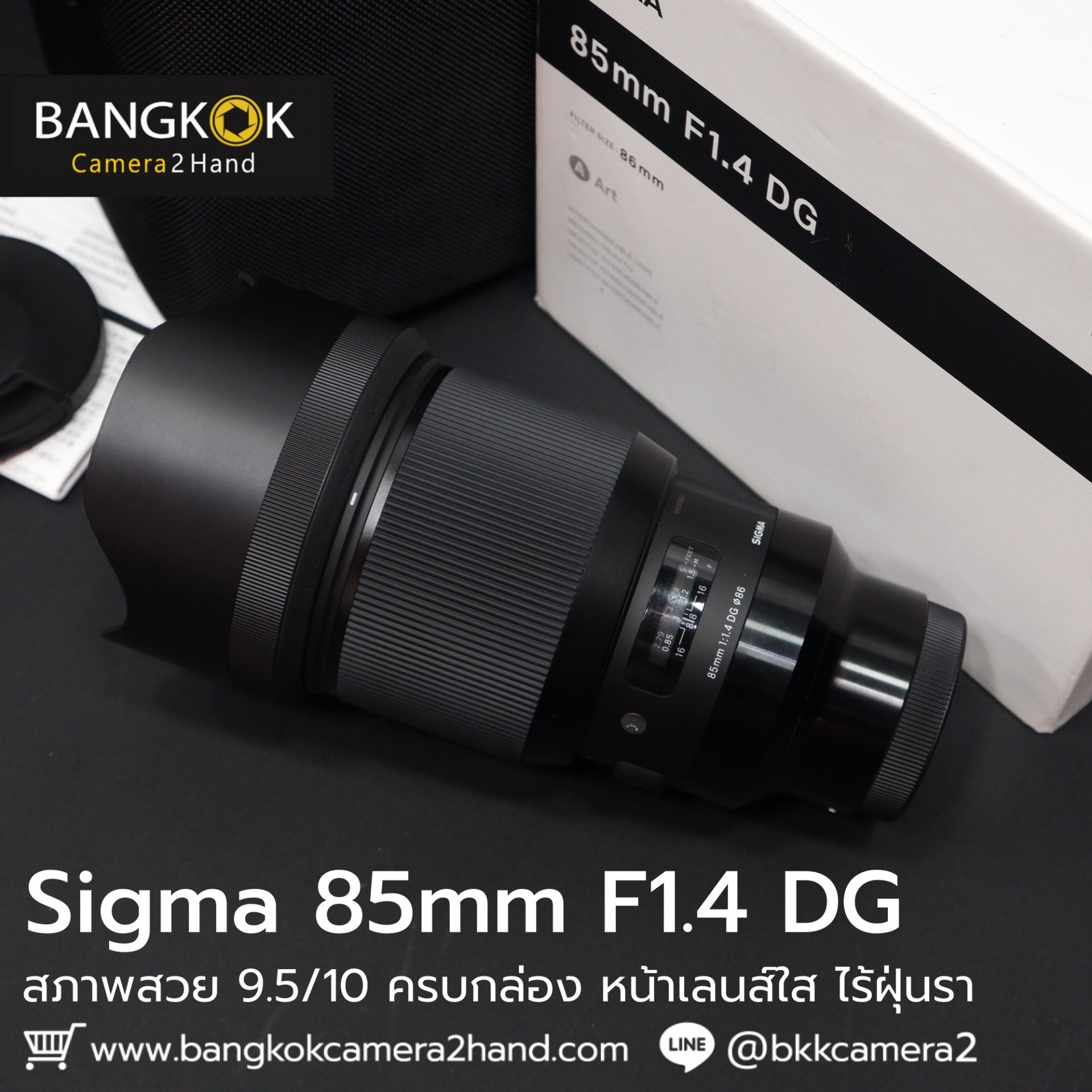 SIGMA 85mm F1.4 DG อุปกรณ์ครบกล่อง