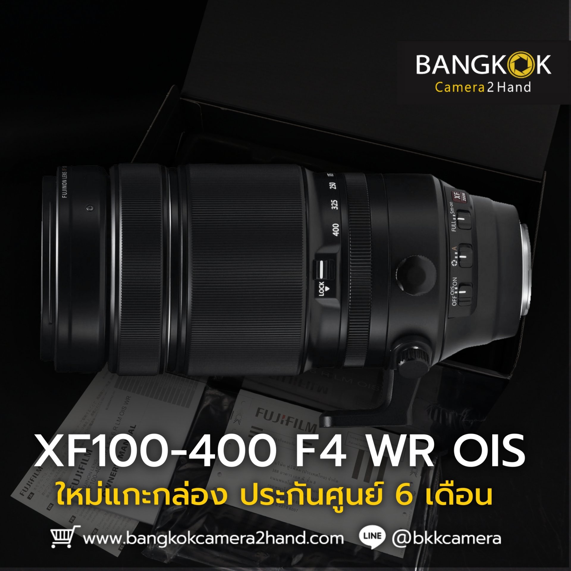 XF100-400 F4 WR OIS ใหม่มือ1 ประกันศูนย์ไทย