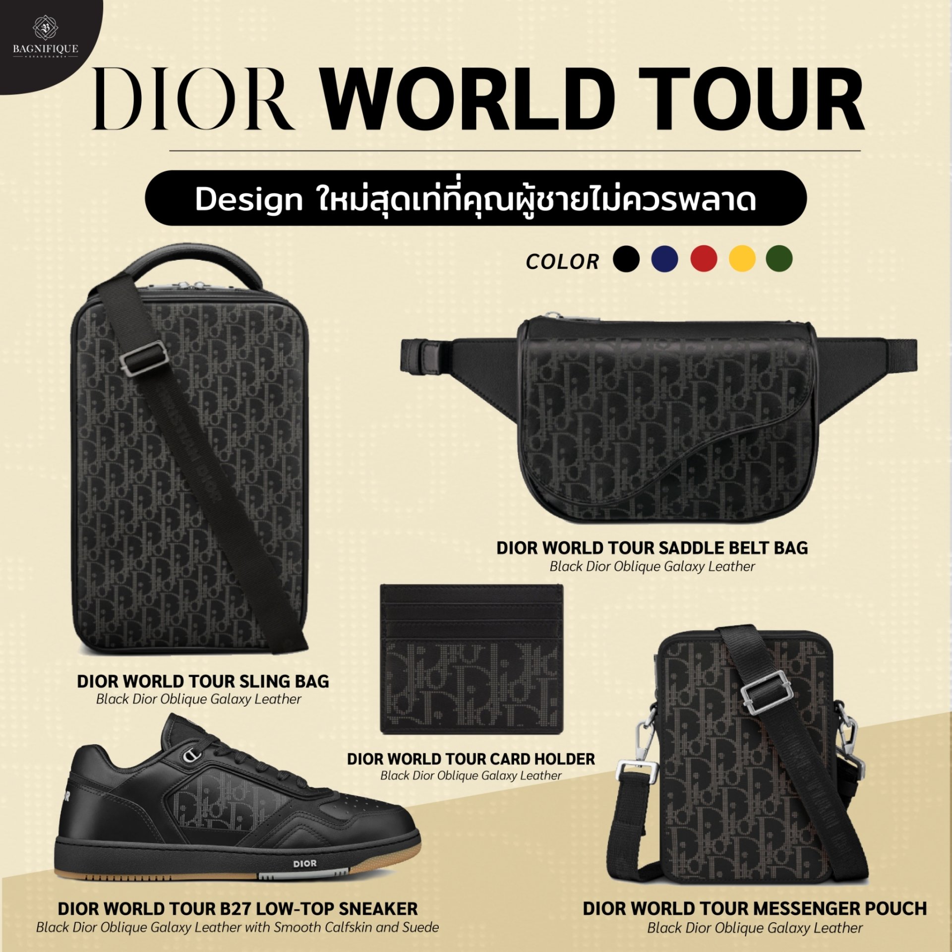 Oblique Galaxy World Tour Messenger Bag