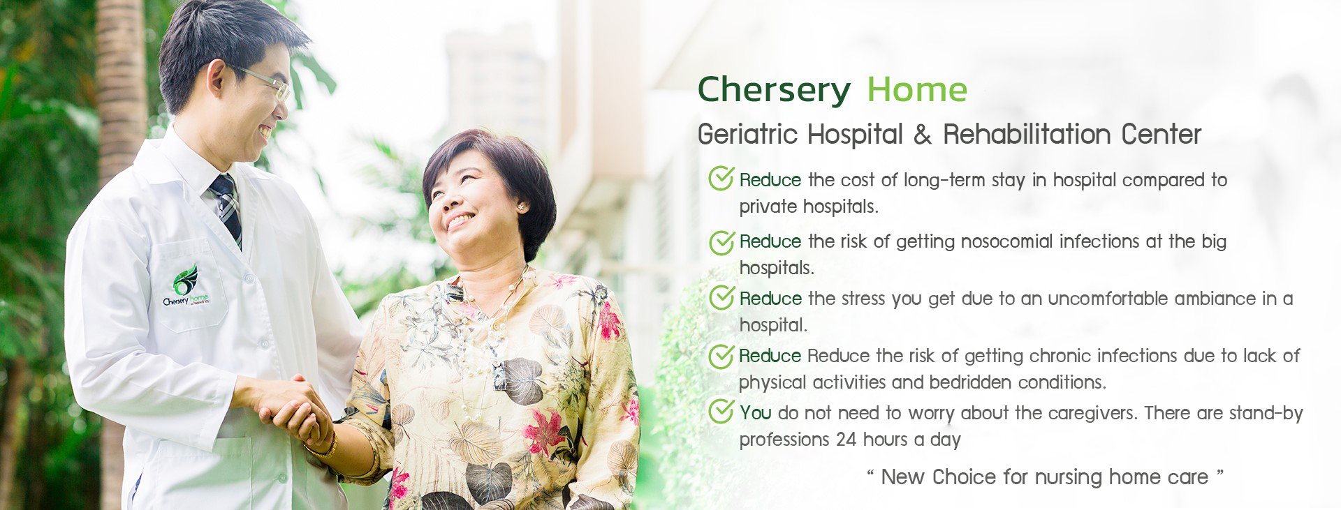 Geriatric Hospital & Rehabilitation Center